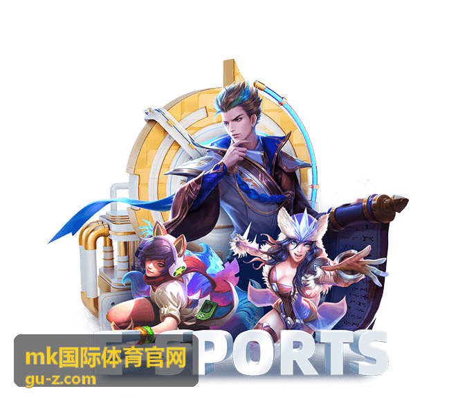 mk国际体育官网 咨询与服务窗口示意